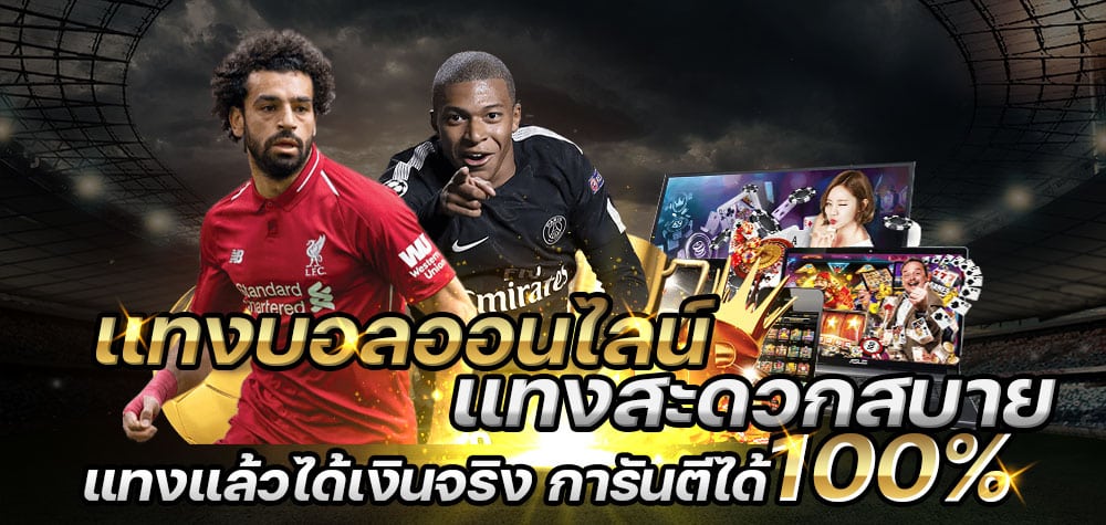 เว็บแทงบอลคู่คี่