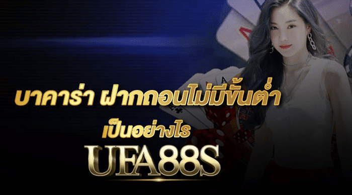 บาคาร่า 789 เว็บตรงไม่ผ่านเอเย่นต์