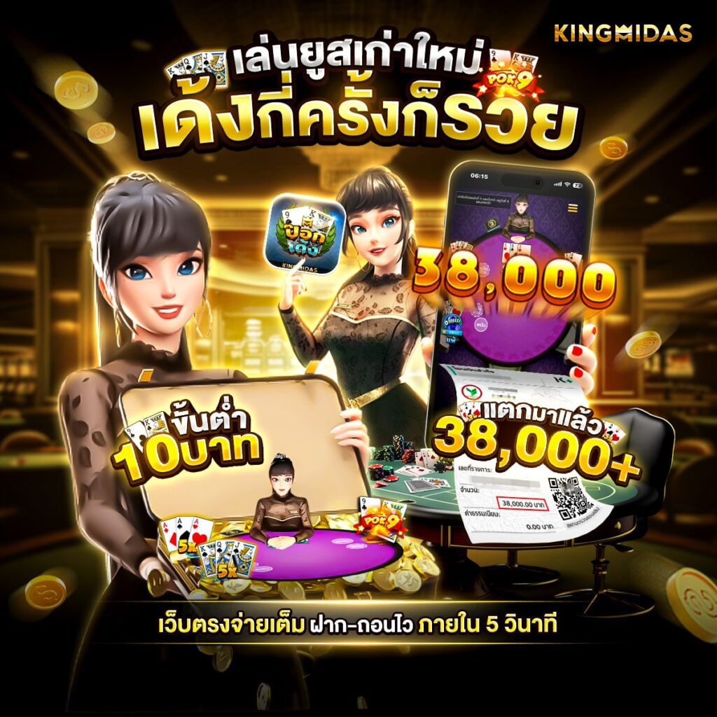 สล็อตเว็บตรง 168