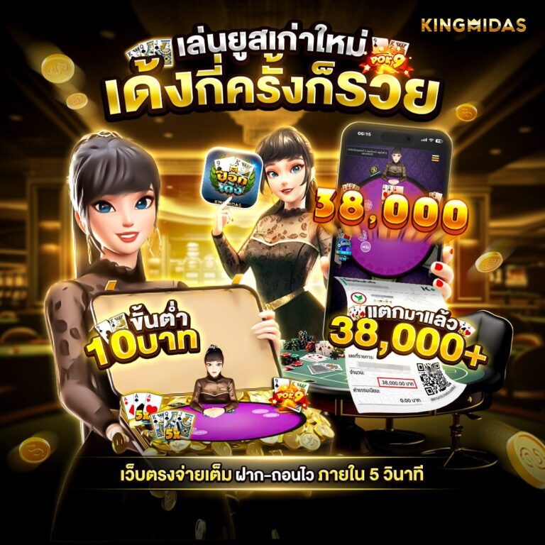 สล็อตเว็บตรง 168