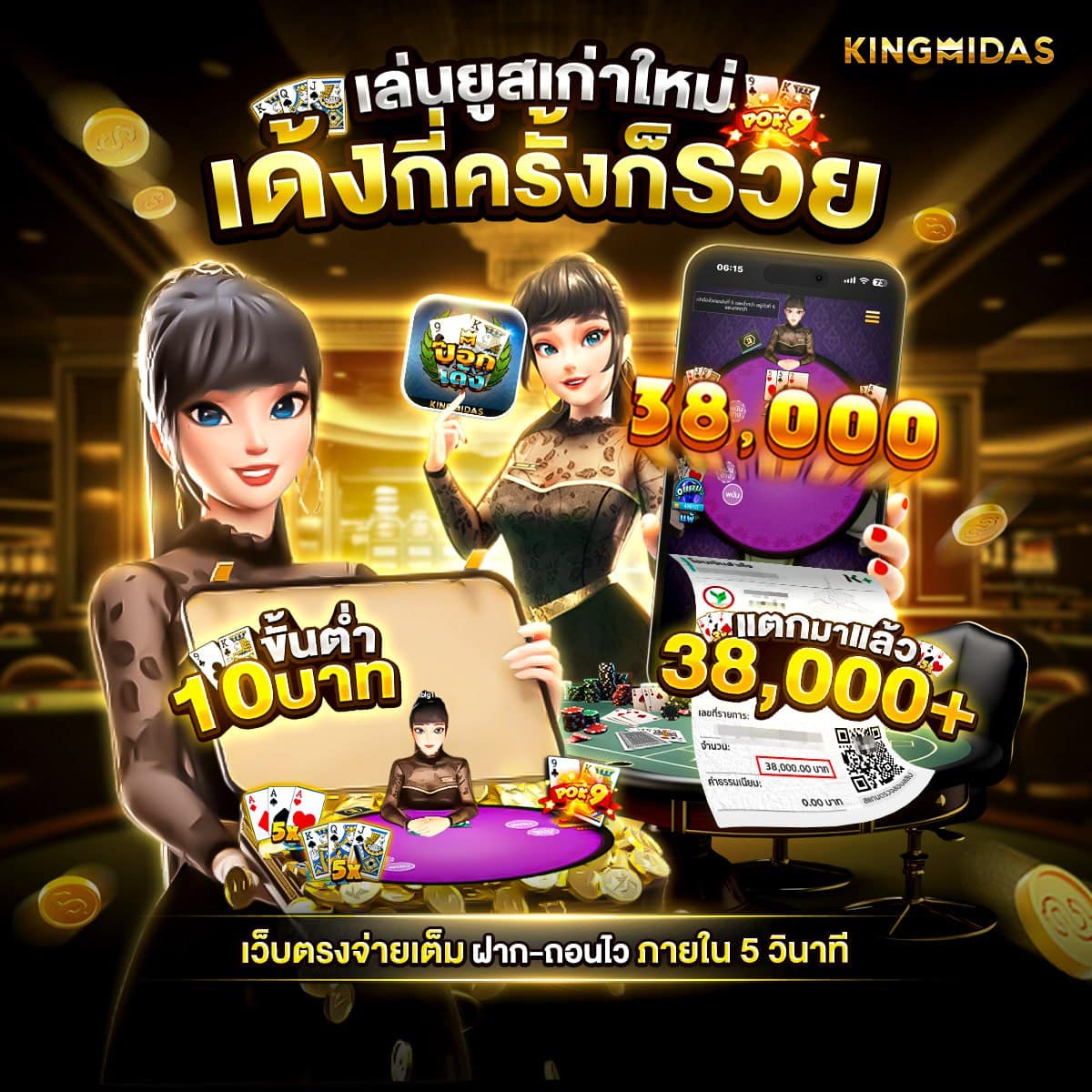 สล็อตเว็บตรง 168