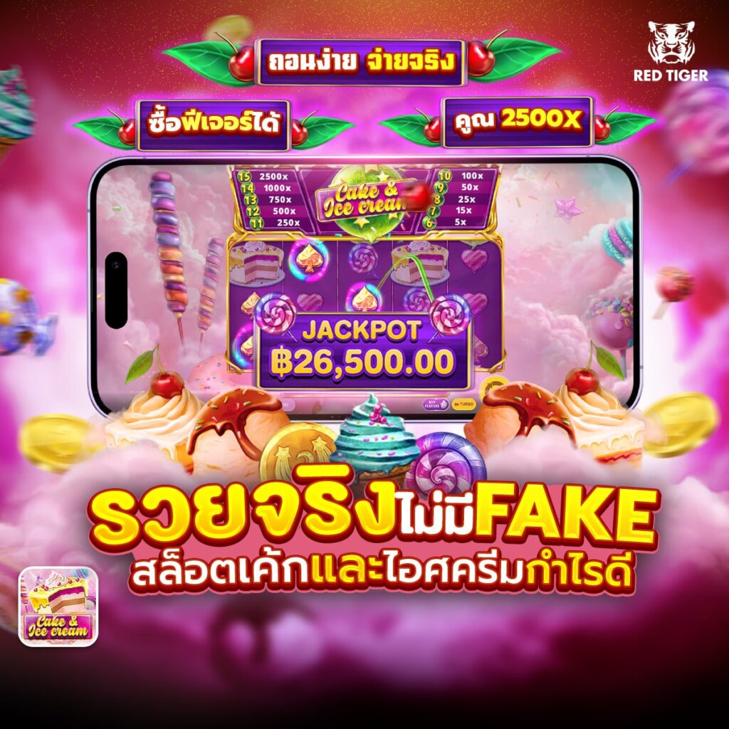 สล็อตเว็บตรง 168