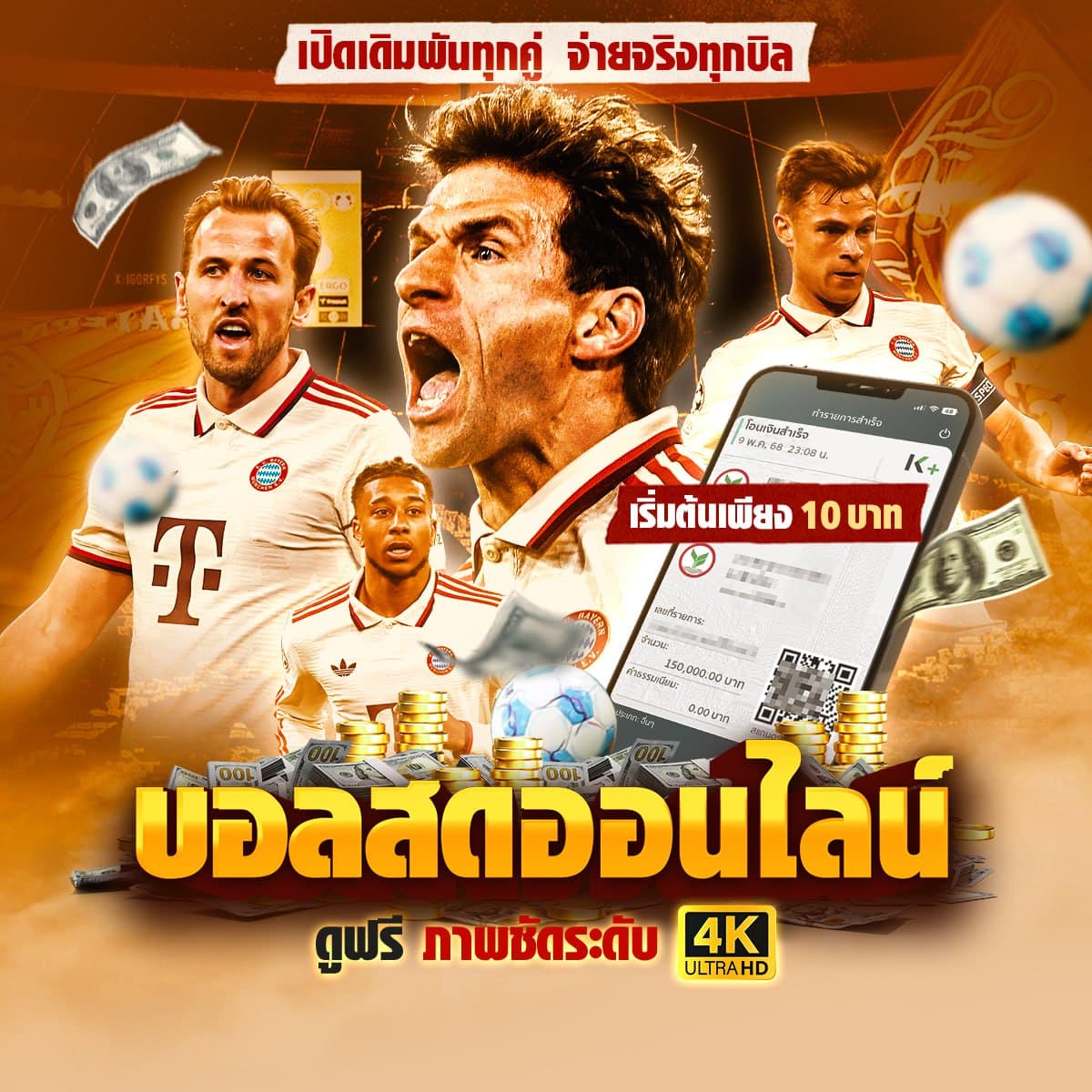 เว็บพนันออนไลน์บอล