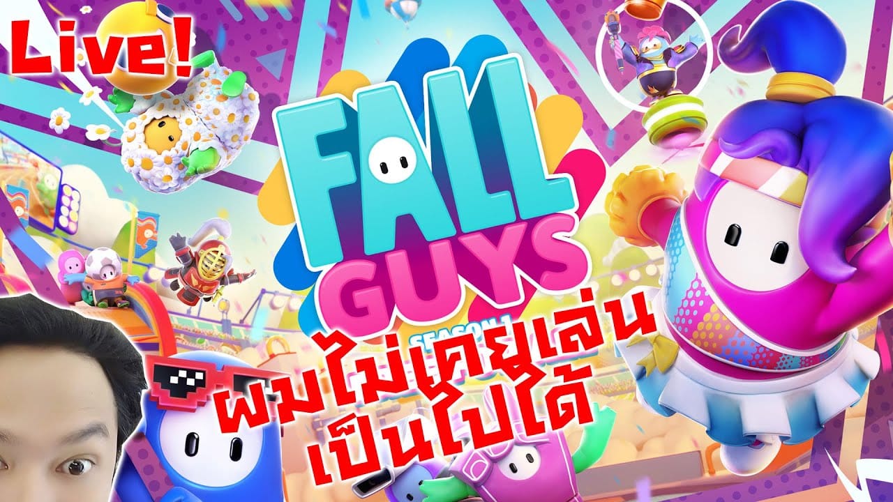 ข่าวสารเกมส์วันนี้